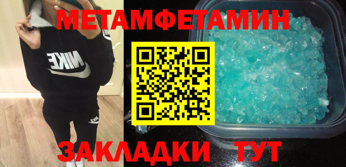 Амфетамин VHQ  Amphetamine  Верхняя Салда  Вход с VPN 