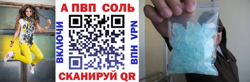 APVP СК КРИС Верхняя Салда