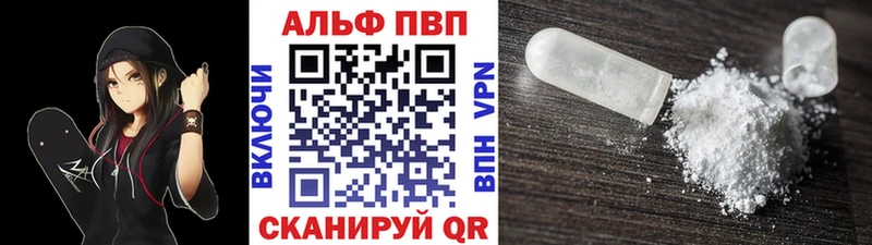 Alpha-PVP СК  где можно купить   Верхняя Салда 