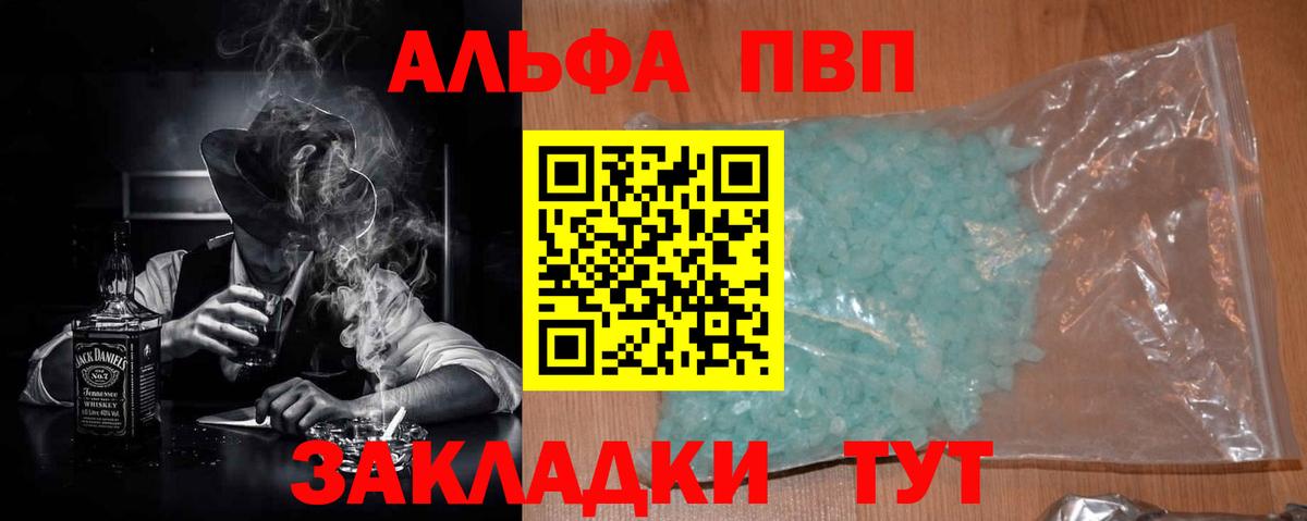 Альфа ПВП СК КРИС Верхняя Салда