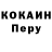 КЕТАМИН VHQ GLADIATOR_ATU