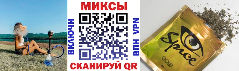 дарнет шоп  Верхняя Салда  МЕГА вход  БУТИРАТ бутандиол 