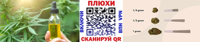 Canna-Cookies марихуана  как найти закладки  Верхняя Салда 
