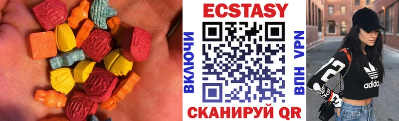 Экстази ешки  mega   Верхняя Салда  продажа наркотиков 