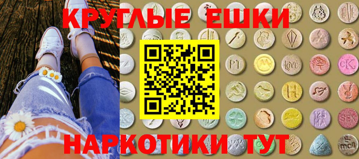 Экстази 99% Верхняя Салда