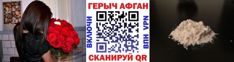 ГЕРОИН гречка  дарнет шоп  Верхняя Салда 