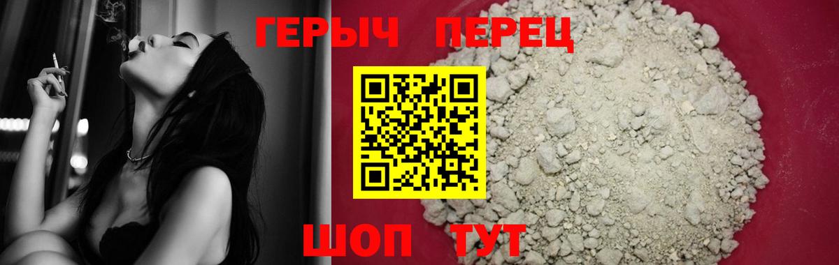 Верхняя Салда  ГЕРОИН  Вход с VPN  Героин белый 