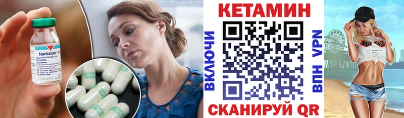 Кетамин ketamine  Верхняя Салда 