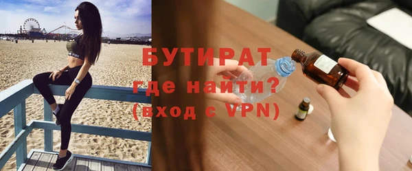 скорость Бородино