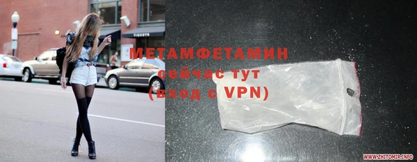 экстази Бугульма
