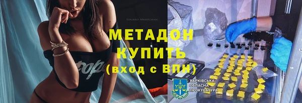 экстази Бугульма
