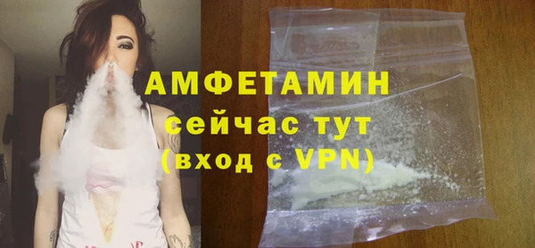 экстази Бугульма