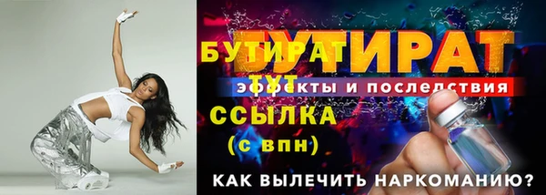 винт Бронницы