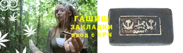 прущая мука Верхнеуральск