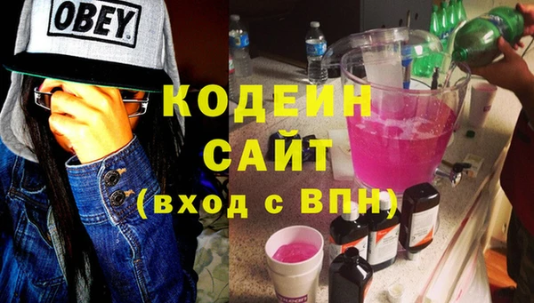 экстази Бугульма