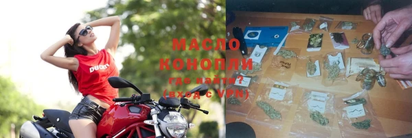 экстази Бугульма