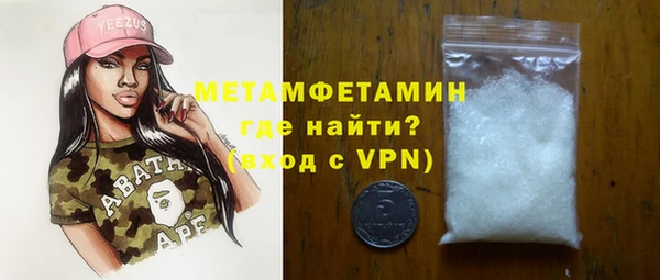 экстази Бугульма