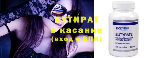 скорость Бородино