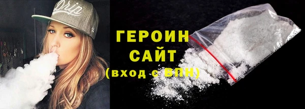 винт Бронницы