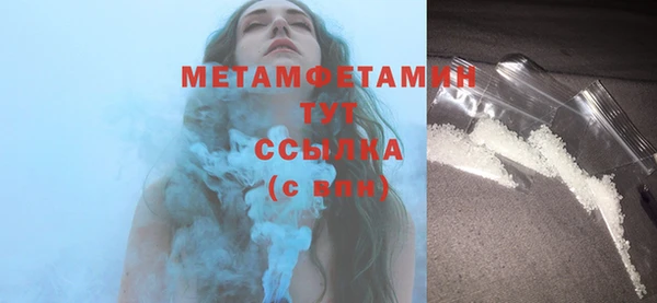 скорость Бородино
