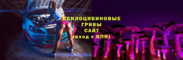 экстази Бугульма