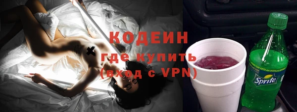 винт Бронницы