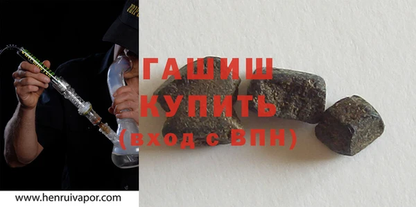 экстази Бугульма