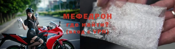 спиды Верея