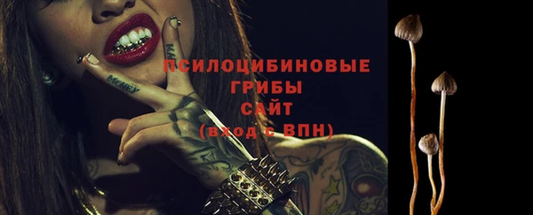 альфа пвп VHQ Белая Холуница