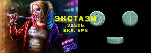 винт Бронницы