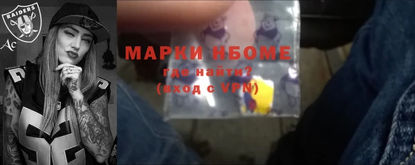 экстази Бугульма