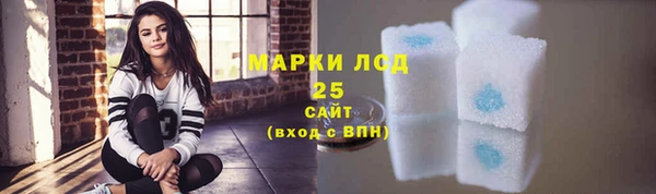 скорость Бородино