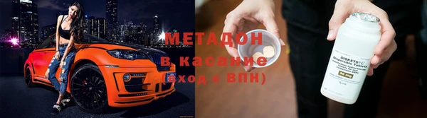 спиды Верея