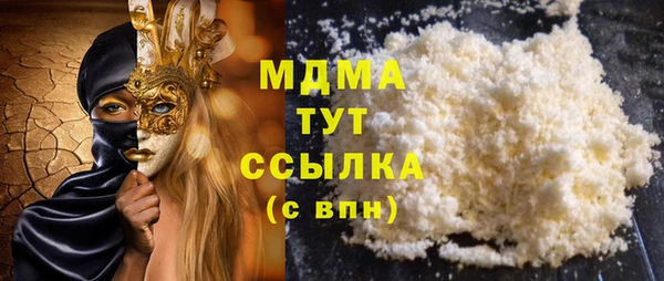 экстази Бугульма