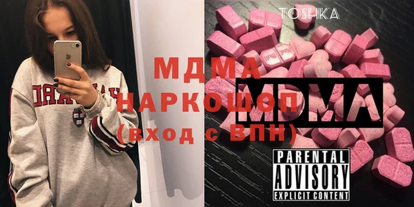 винт Бронницы