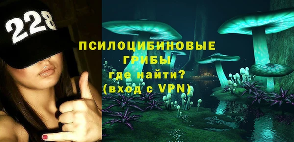 бутират Бежецк