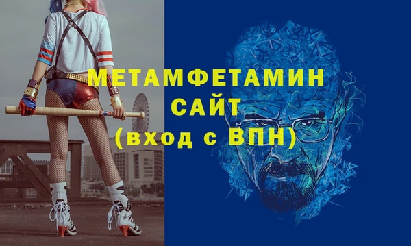 ALPHA PVP Баксан