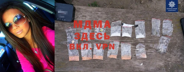 экстази Бугульма
