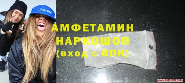 спиды Верея