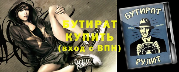 а пвп мука Бикин