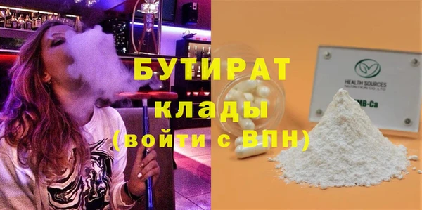 MESCALINE Беслан