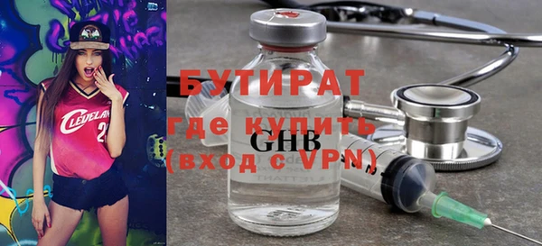 гашишное масло Билибино