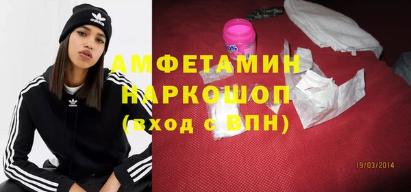 винт Бронницы