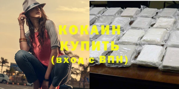 винт Балабаново