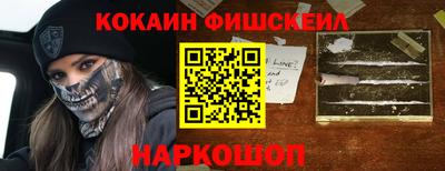 герыч Апшеронск