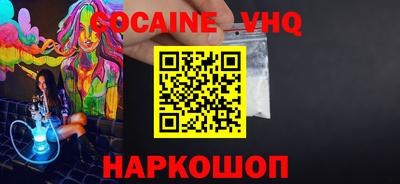 ECSTASY Аргун