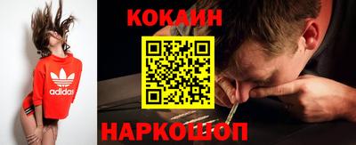 герыч Апшеронск