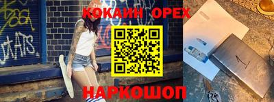 дживик Апрелевка