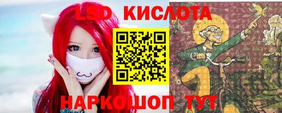 герыч Апшеронск
