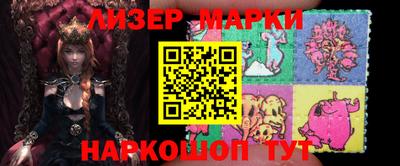 герыч Апшеронск